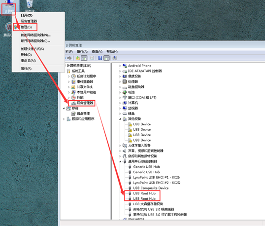������θ㶨win7���ܶ�ȡusb���豸
