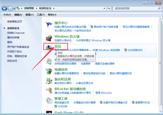 Ϊʲô�ҵĵ��Բ��ܴ���win7�Ļ�ԭ�㣿