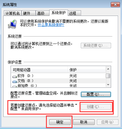 Ϊʲô�ҵĵ��Բ��ܴ���win7�Ļ�ԭ�㣿