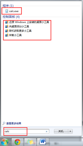 Win7���Ը������С���߶���ʧ�ˣ�