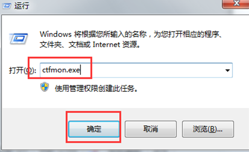 Win7���������½ǵ����뷨��ʧ����ô�죿