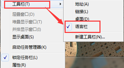 Win7���������½ǵ����뷨��ʧ����ô�죿