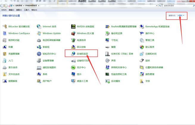 Win7���������½ǵ����뷨��ʧ����ô�죿