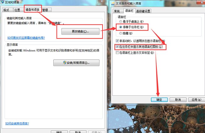 Win7���������½ǵ����뷨��ʧ����ô�죿