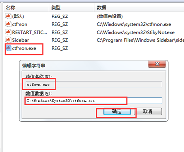 Win7���������½ǵ����뷨��ʧ����ô�죿