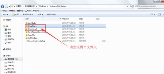 �㶨Win7�Զ�������ʾ80072ee2����