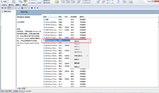 �㶨Win7�Զ�������ʾ80072ee2����
