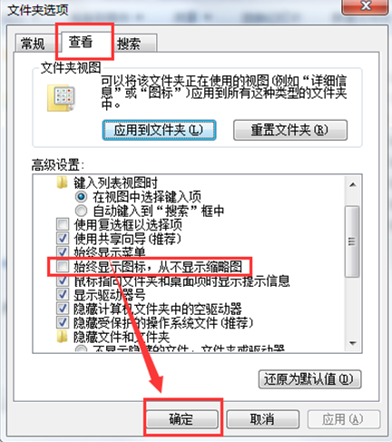 ����������win7�ļ�����ɫ�������ӿ�