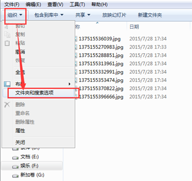 ����������win7�ļ�����ɫ�������ӿ�