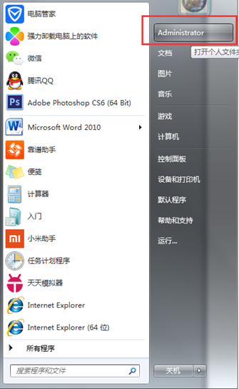 ����������win7�����ҵ��ĵ����λ��