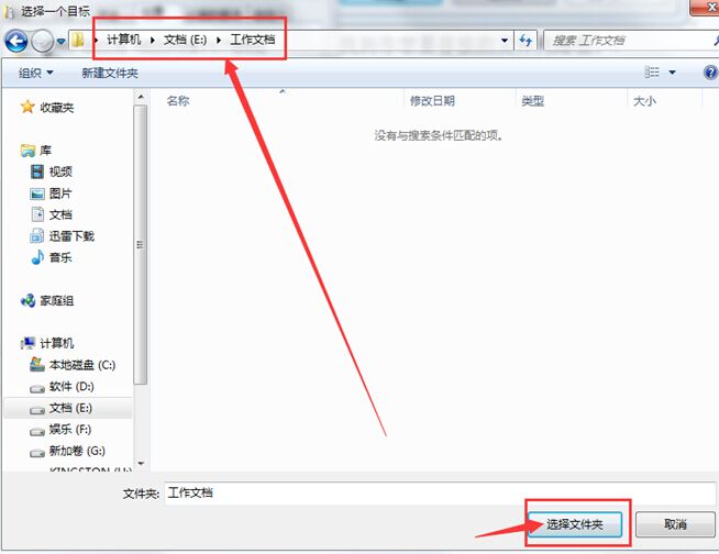 ����������win7�����ҵ��ĵ����λ��