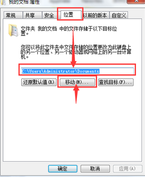 ����������win7�����ҵ��ĵ����λ��