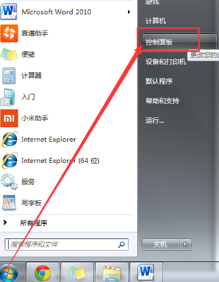 �ɲ�������win7�������½���ʾ�Լ�����