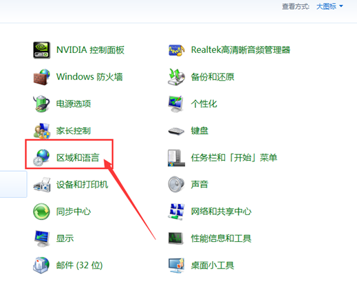 �ɲ�������win7�������½���ʾ�Լ�����