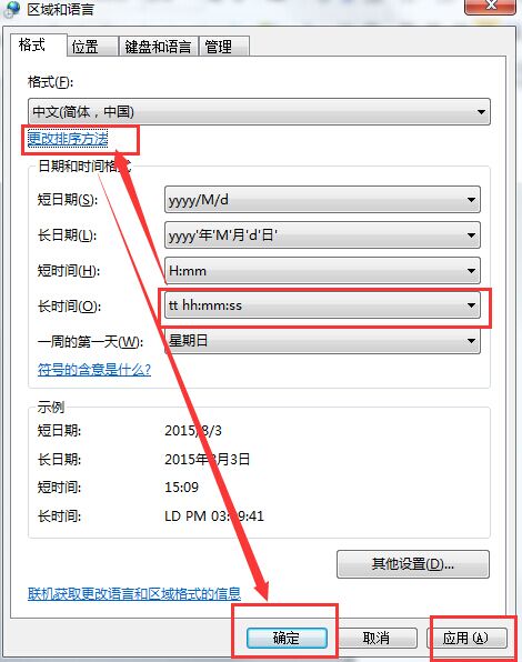 �ɲ�������win7�������½���ʾ�Լ�����