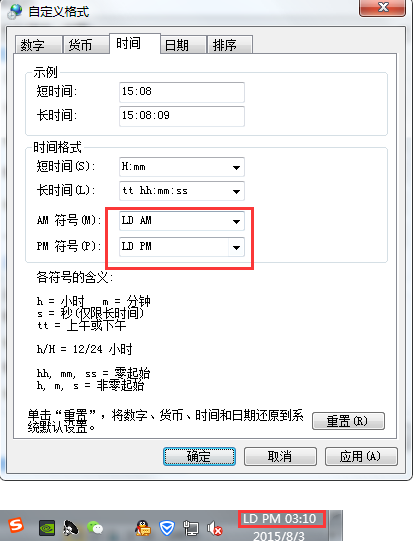 �ɲ�������win7�������½���ʾ�Լ�����