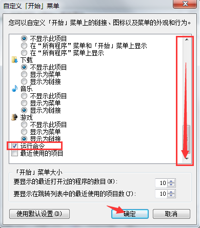 ˭������win7�������������ô�����ˣ�