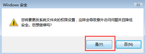�ҵ�win7���������޸ĺͱ��� hosts�ļ�