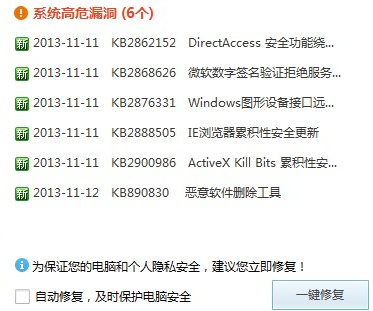 win7ϵͳ���ڴ汨��read��written����ô�죿