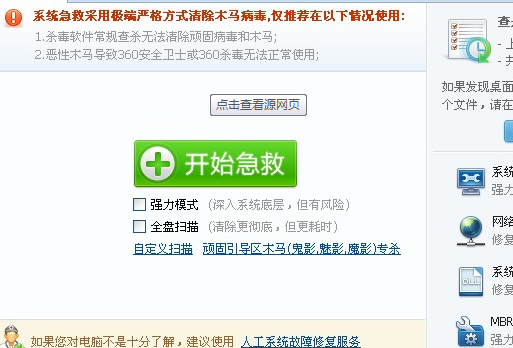 win7ϵͳ���ڴ汨��read��written����ô�죿