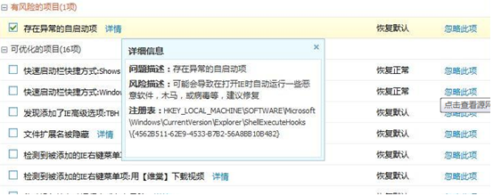 win7ϵͳ���ڴ汨��read��written����ô�죿