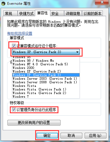 win7ϵͳ���ڴ汨��read��written����ô�죿