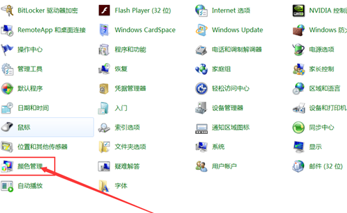 ���win7ͼƬ�鿴���򿪻�������