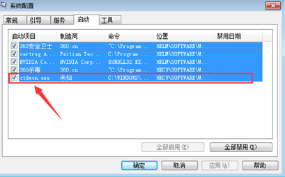ΪɶWin7��������������������Զ�����