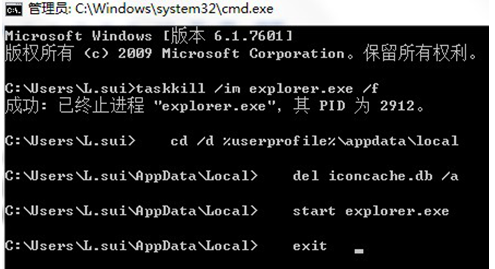 �ҵ�Win7��EXEͼ�겻���˸���ô�죿