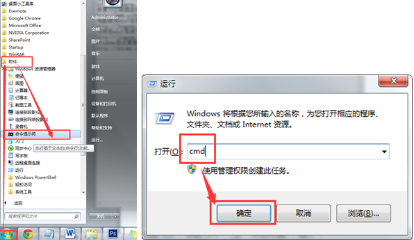 �ҵ�Win7��EXEͼ�겻���˸���ô�죿