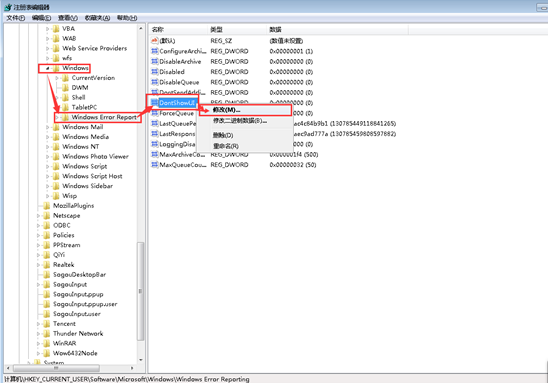 ��Ҫ��������win7������ı�����ʾ����