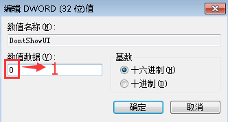 ��Ҫ��������win7������ı�����ʾ����