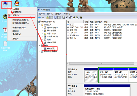 ��win7���޸���������ͼ���쳣����