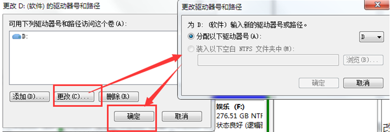 ��win7���޸���������ͼ���쳣����