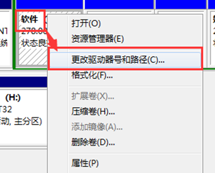 ��win7���޸���������ͼ���쳣����