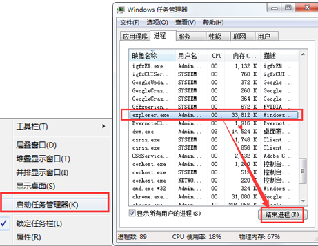��win7ɾ����Щ�������Զ���֪ͨ