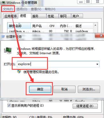 ��win7ɾ����Щ�������Զ���֪ͨ