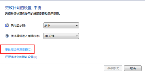 ��win7ϵͳ��ʡ����ʵ�õĺ�̨���ؼ���