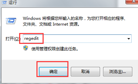 ��win7ϵͳ��ʡ����ʵ�õĺ�̨���ؼ���