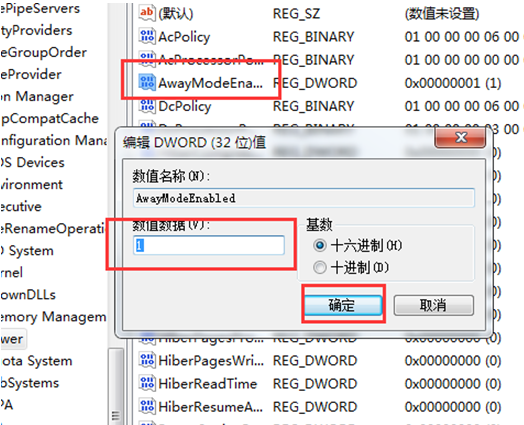 ��win7ϵͳ��ʡ����ʵ�õĺ�̨���ؼ���