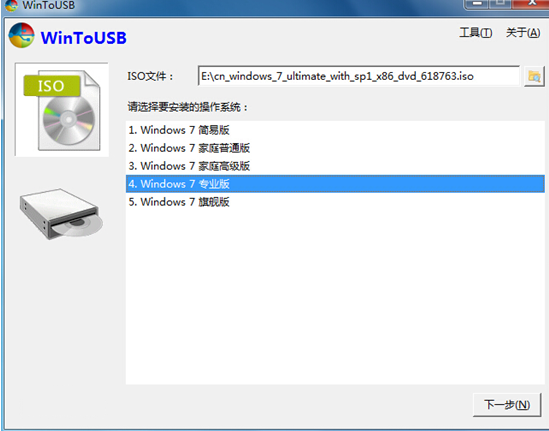 Win8ϵͳ�е�Windows&nbsp;to&nbsp;Go������ʲô���ã�