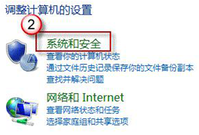 Win8ϵͳ�еĻ���������úͿ�������