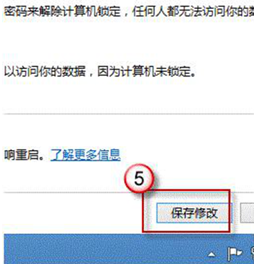 Win8ϵͳ�еĻ���������úͿ�������