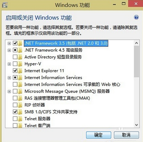 ����win8ϵͳ��Hyper-V��������ܼ����ʹ��