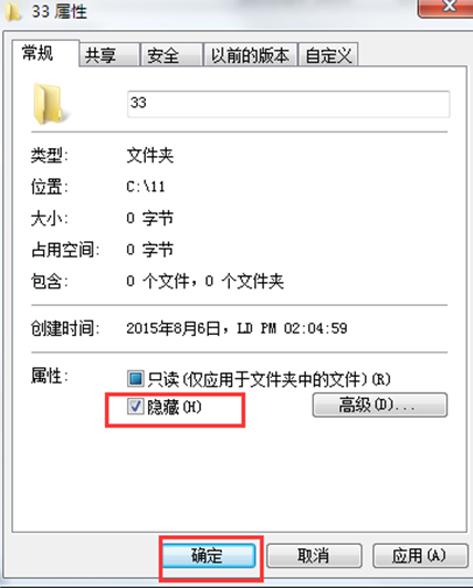 ���������win7ϵͳ����ת���������ļ�