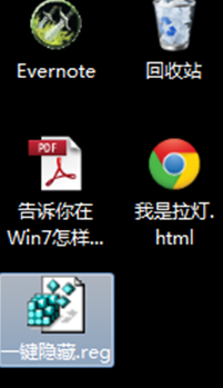 ���������win7ϵͳ����ת���������ļ�