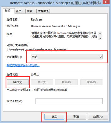 �����㶨Win8������������651����������