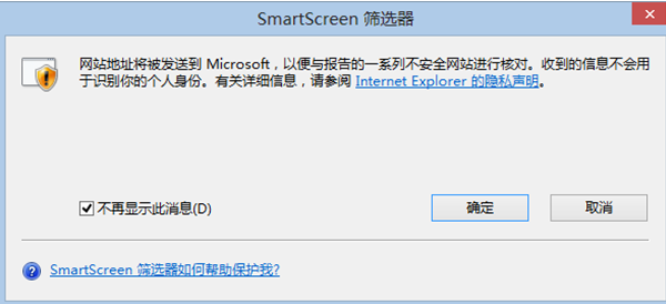 ���������win8�����н���Ե���ɸѡ��