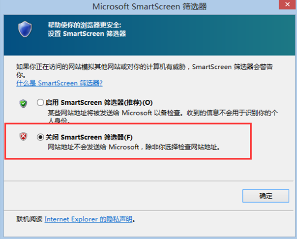 ���������win8�����н���Ե���ɸѡ��