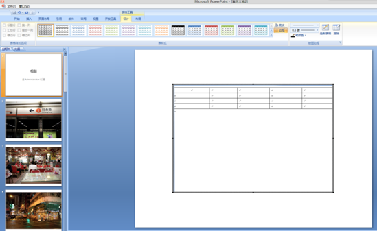 �����win8ϵͳ��PPT2007�������������